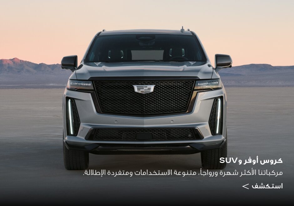 escalade esv