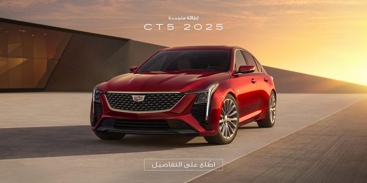 2025 CT5