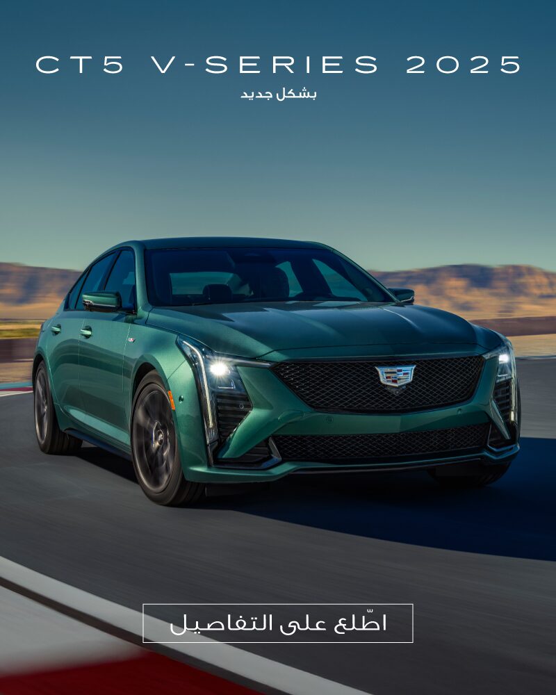 2025 CT5-V