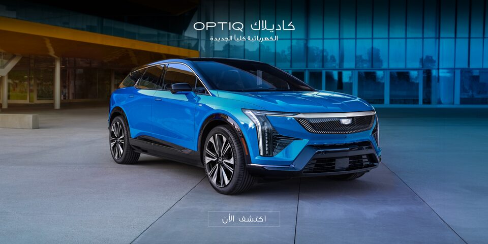 2025 Optiq