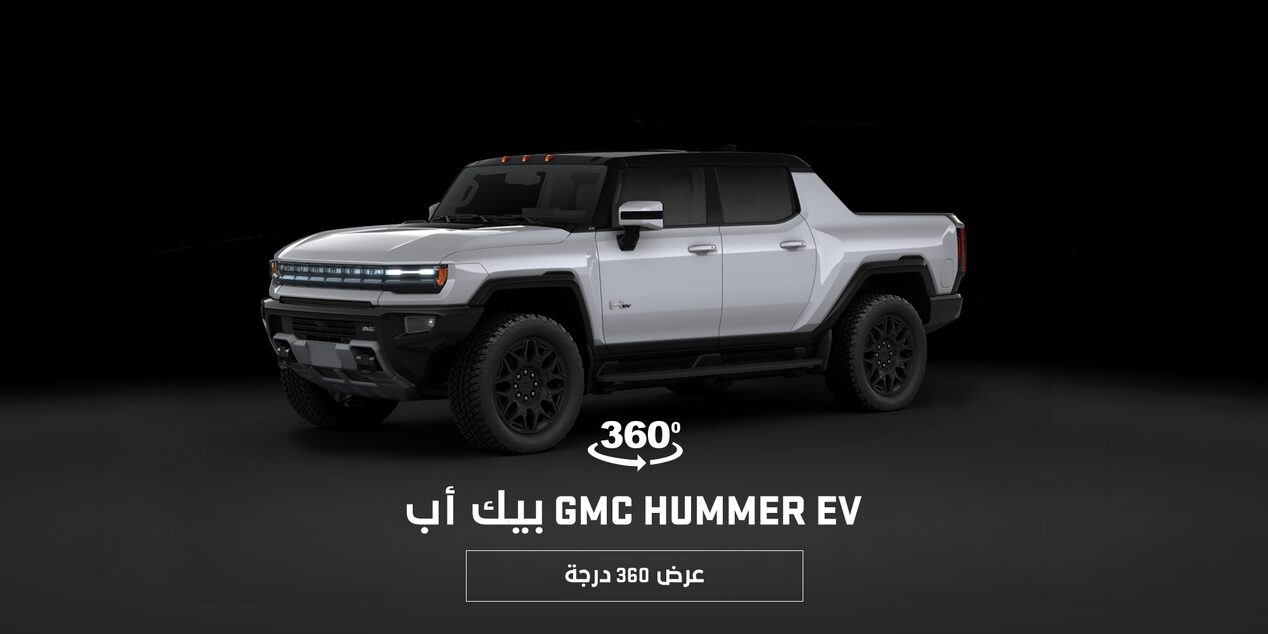 HUMMER EV PICKUP