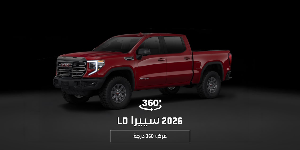 SIERRA LD