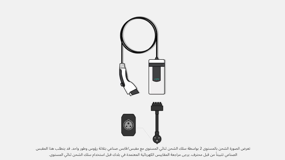 2023-hummer-ev-101-dual-level-charging-cord