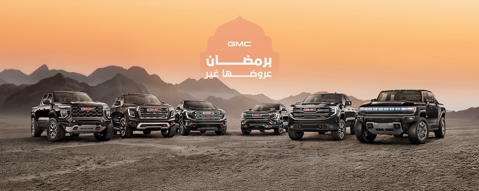 ramadan-offers-non-movp-masthead